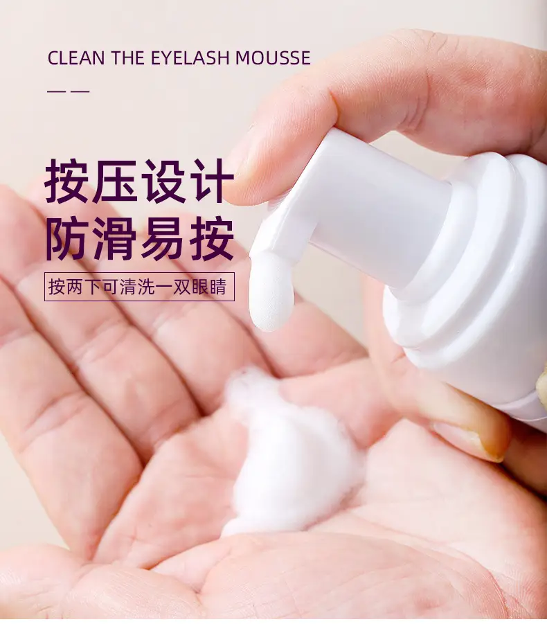 Grafting Eyelash Deep Cleansing Mousse for Healthy Lashes — feature 5