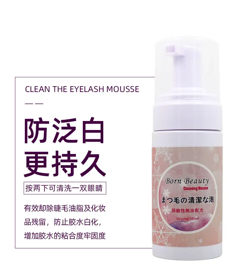 Grafting Eyelash Deep Cleansing Mousse for Healthy Lashes — feature 6