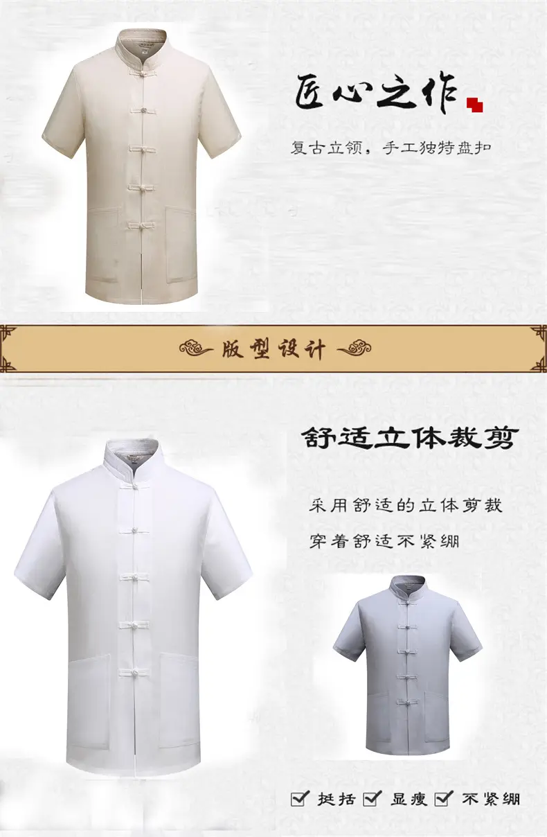 Middle-aged Men Navy Blue Tang Suit Cotton Linen Loose Short Sleeve — feature 4