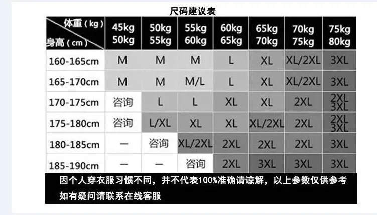 Men's Black Hong Kong Style Loose Suit with 7-Sleeve Shirt — feature 1