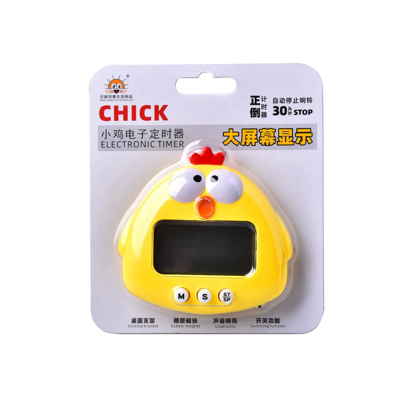 Cute Frog Digital Timer for Kids Kitchen Baking - Image 11