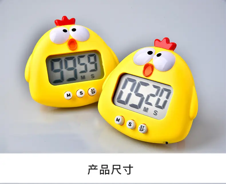 Cute Frog Digital Timer for Kids Kitchen Baking — feature 10