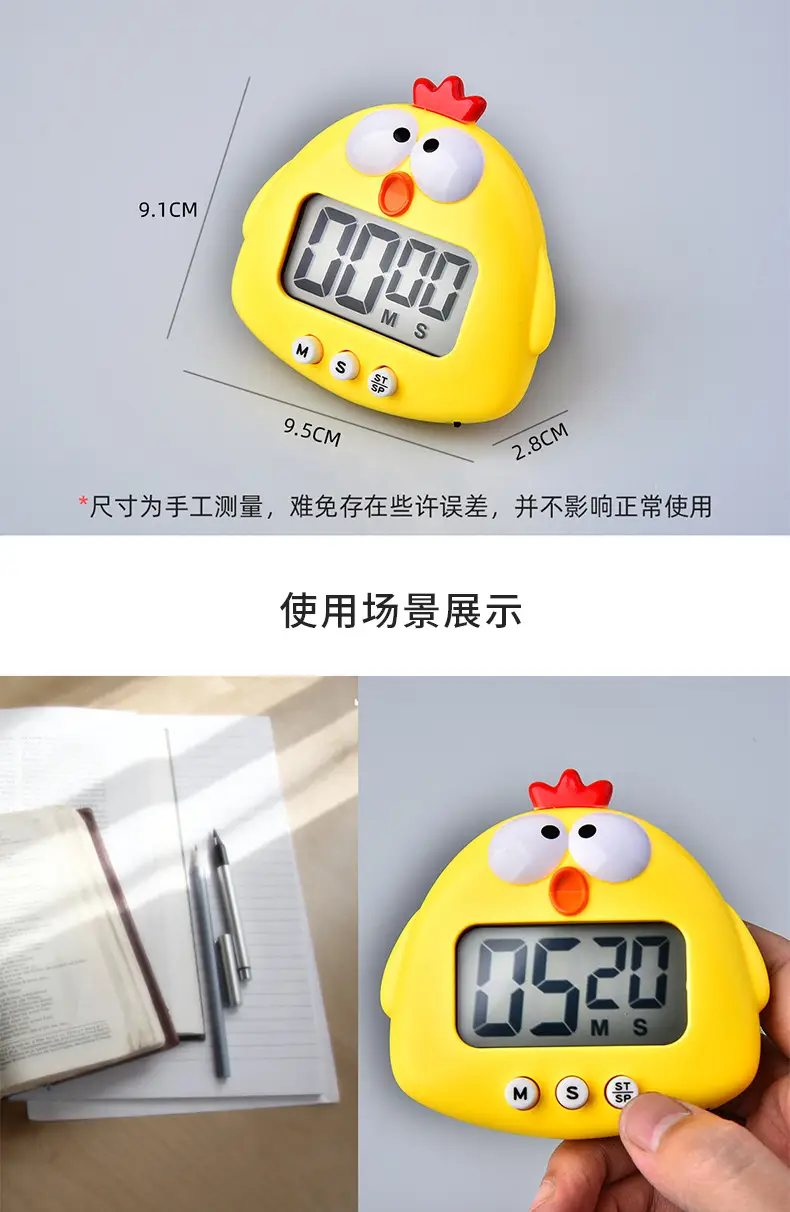 Cute Frog Digital Timer for Kids Kitchen Baking — feature 11