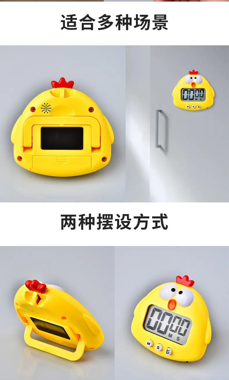 Cute Frog Digital Timer for Kids Kitchen Baking — feature 12