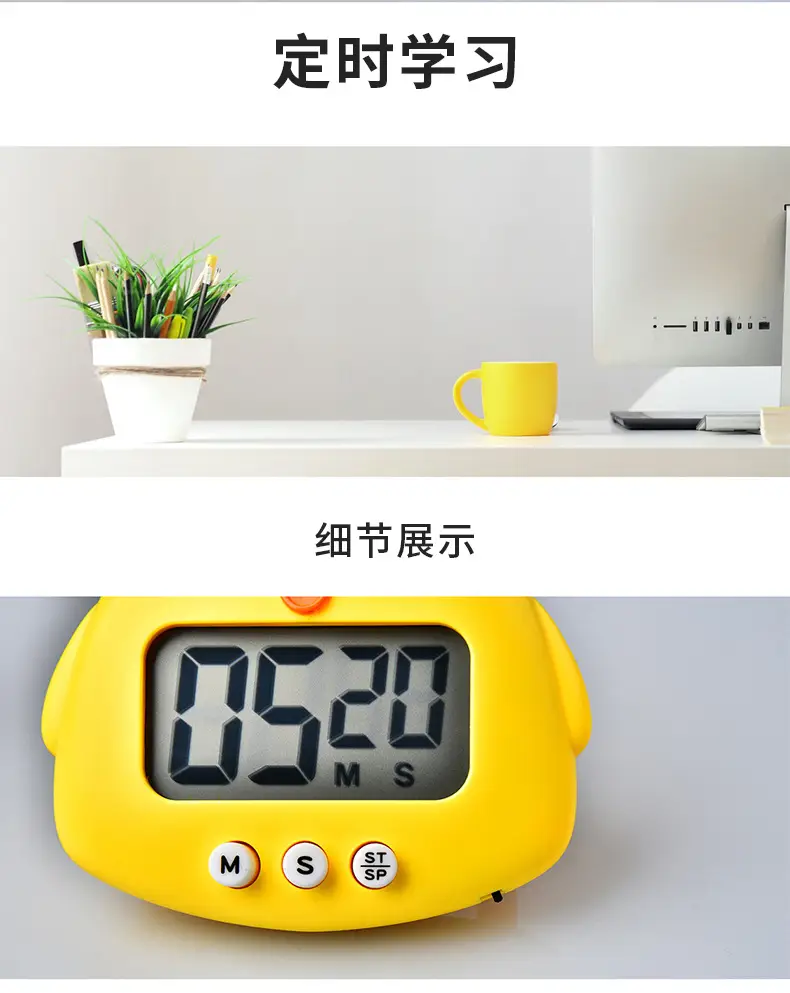 Cute Frog Digital Timer for Kids Kitchen Baking — feature 13