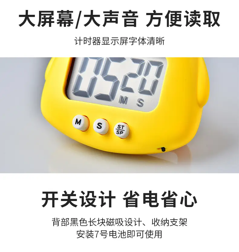 Cute Frog Digital Timer for Kids Kitchen Baking — feature 14
