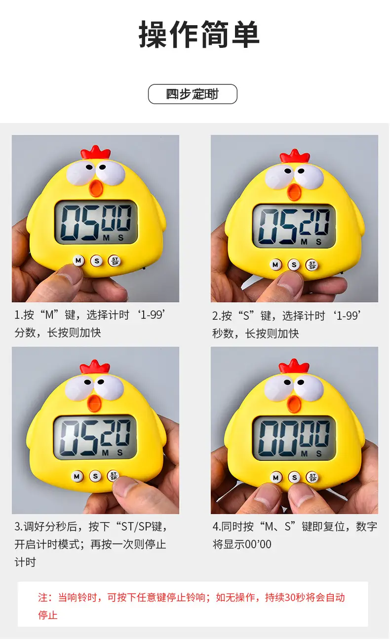 Cute Frog Digital Timer for Kids Kitchen Baking — feature 16