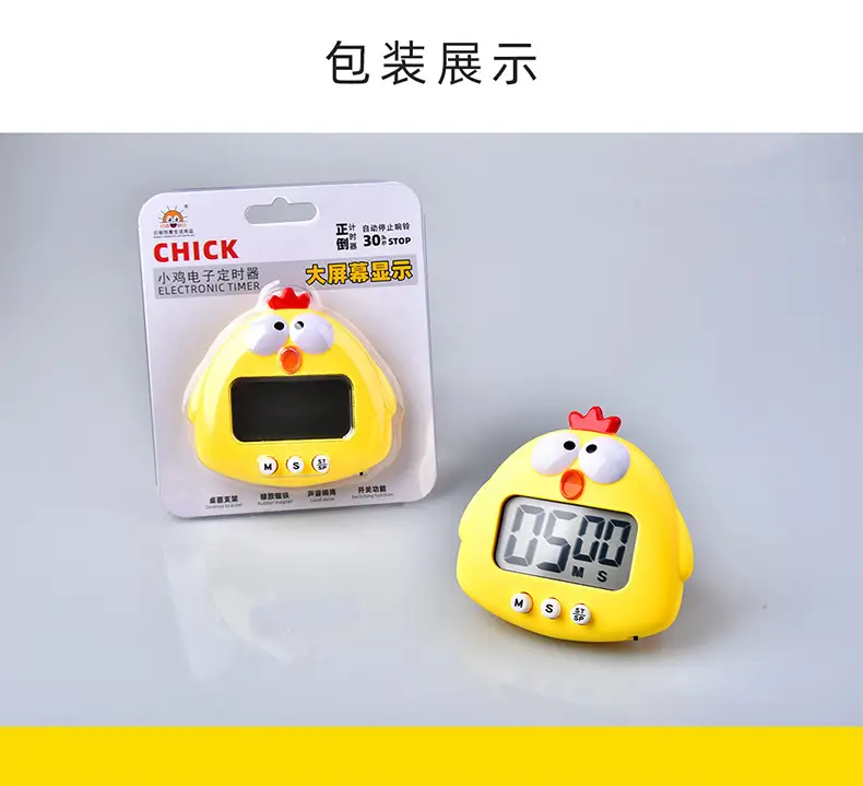 Cute Frog Digital Timer for Kids Kitchen Baking — feature 17