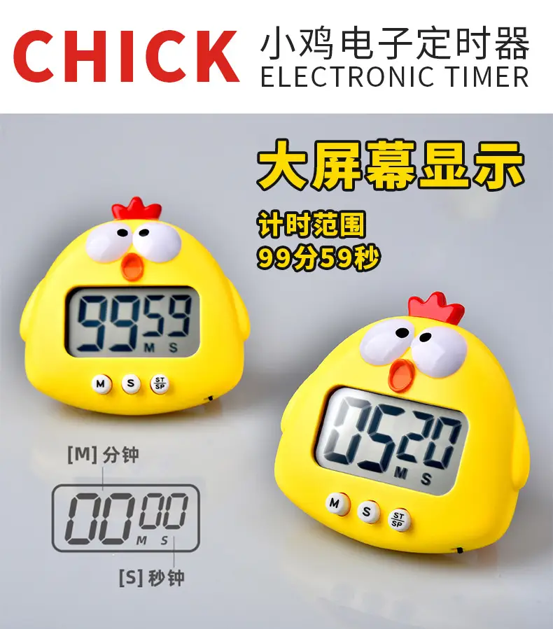 Cute Frog Digital Timer for Kids Kitchen Baking — feature 3