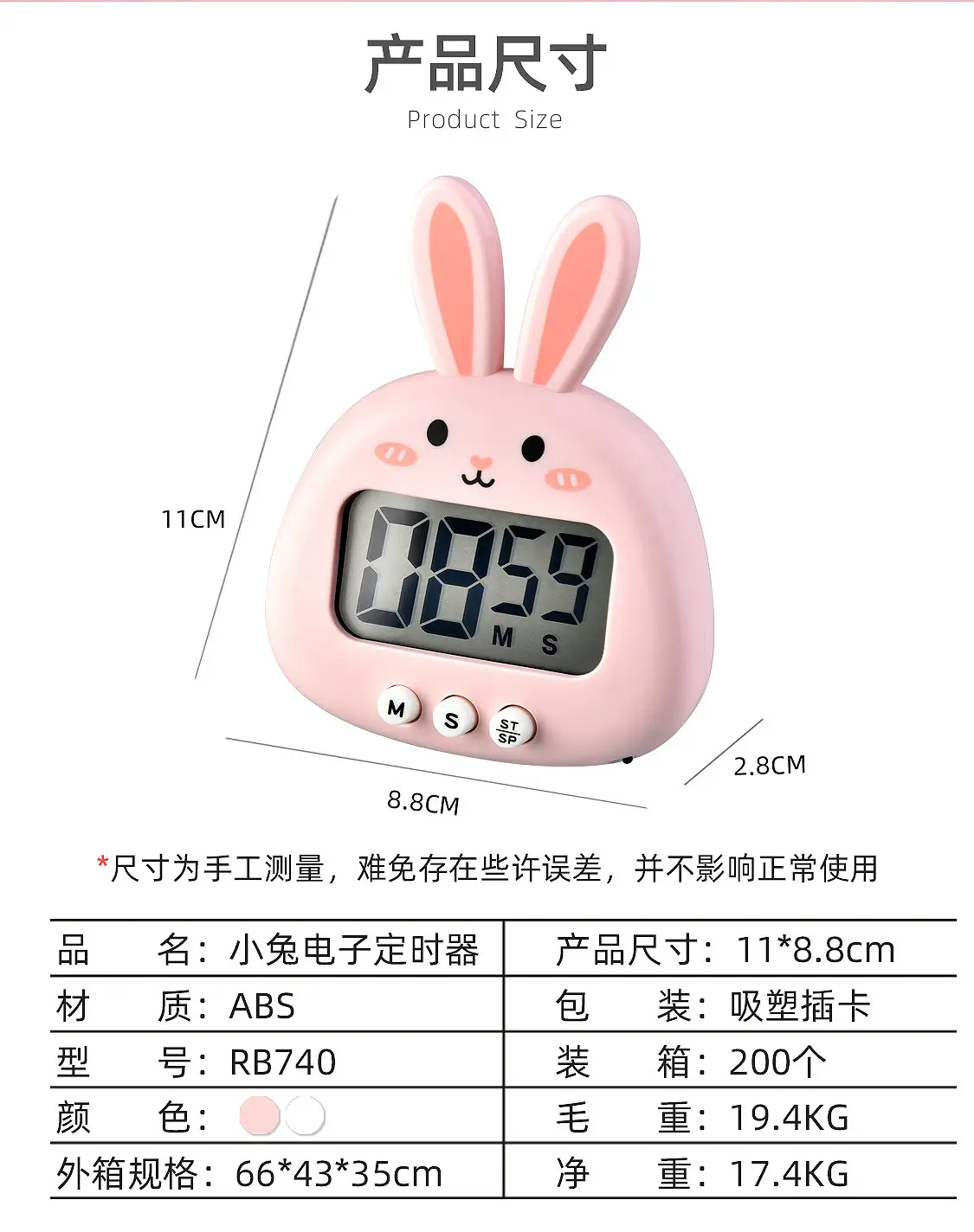 Cute Frog Digital Timer for Kids Kitchen Baking — feature 5