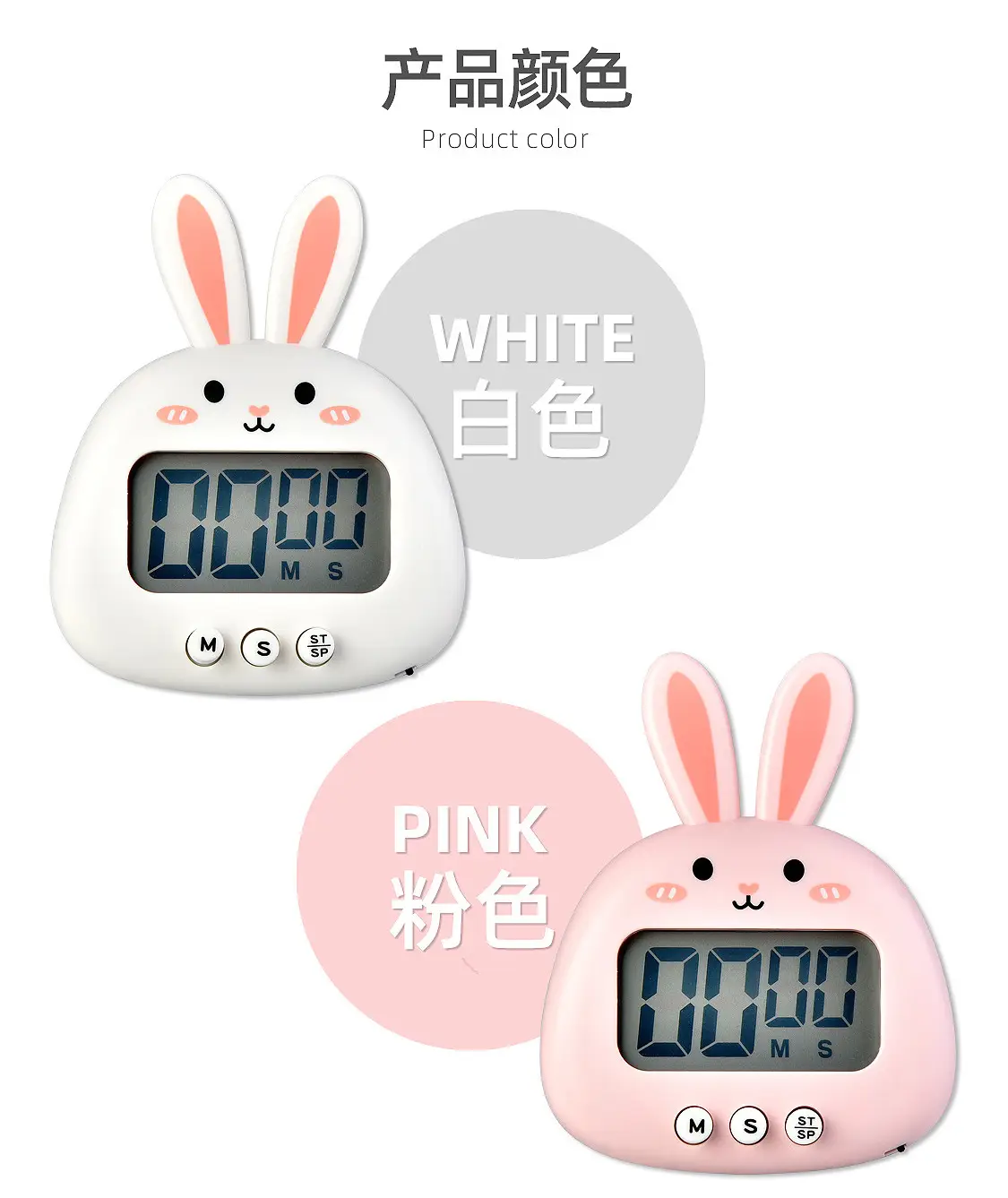 Cute Frog Digital Timer for Kids Kitchen Baking — feature 6