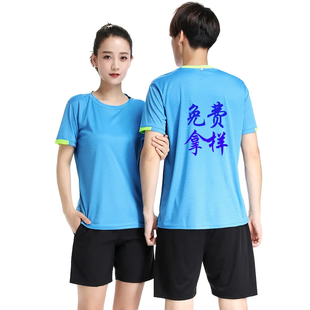 Men Blue Quick-Drying T-Shirt Round Neck Breathable - Image 10