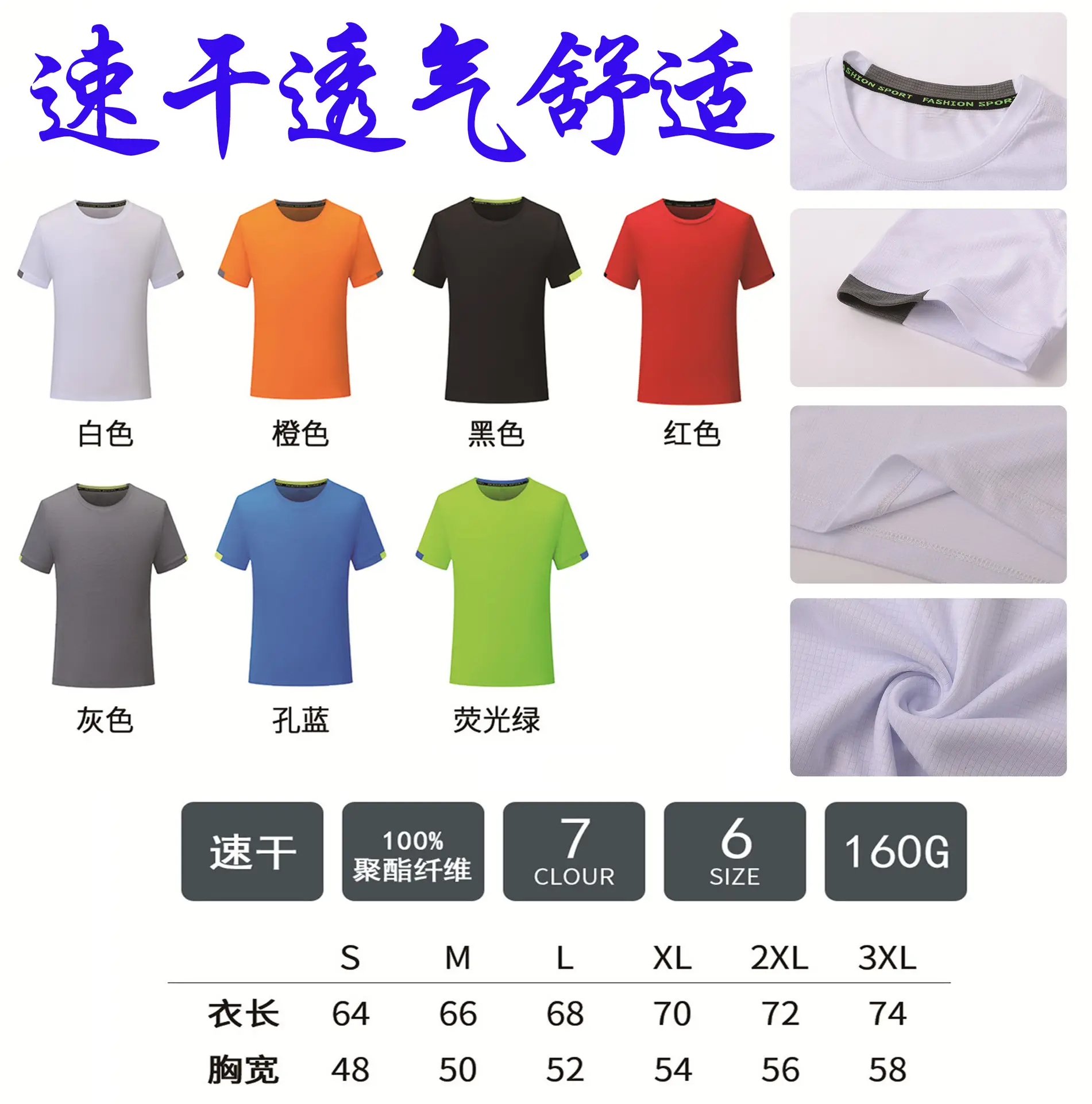 Men Blue Quick-Drying T-Shirt Round Neck Breathable - Image 11