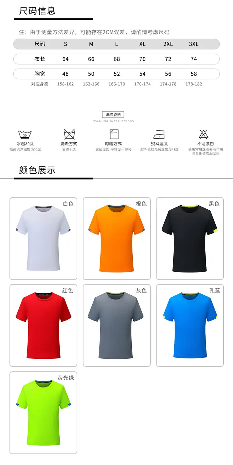 Men Blue Quick-Drying T-Shirt Round Neck Breathable — feature 3