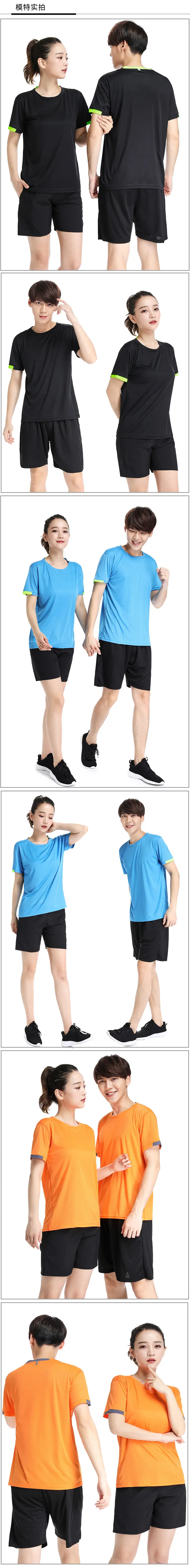 Men Blue Quick-Drying T-Shirt Round Neck Breathable — feature 4