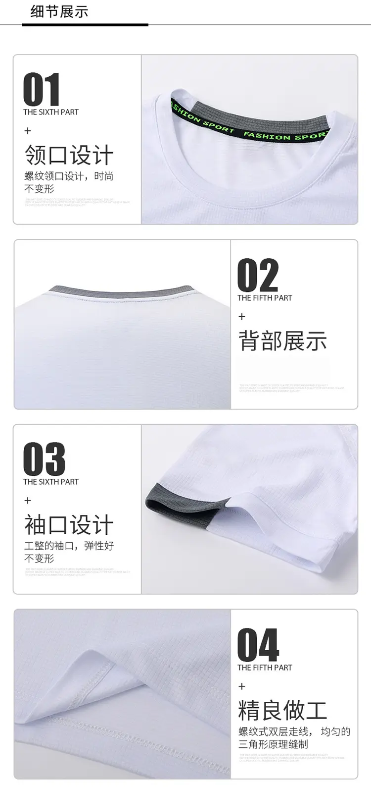 Men Blue Quick-Drying T-Shirt Round Neck Breathable — feature 5