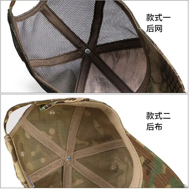 Camouflage Mesh Cap for Men Women Plus Size - Image 14