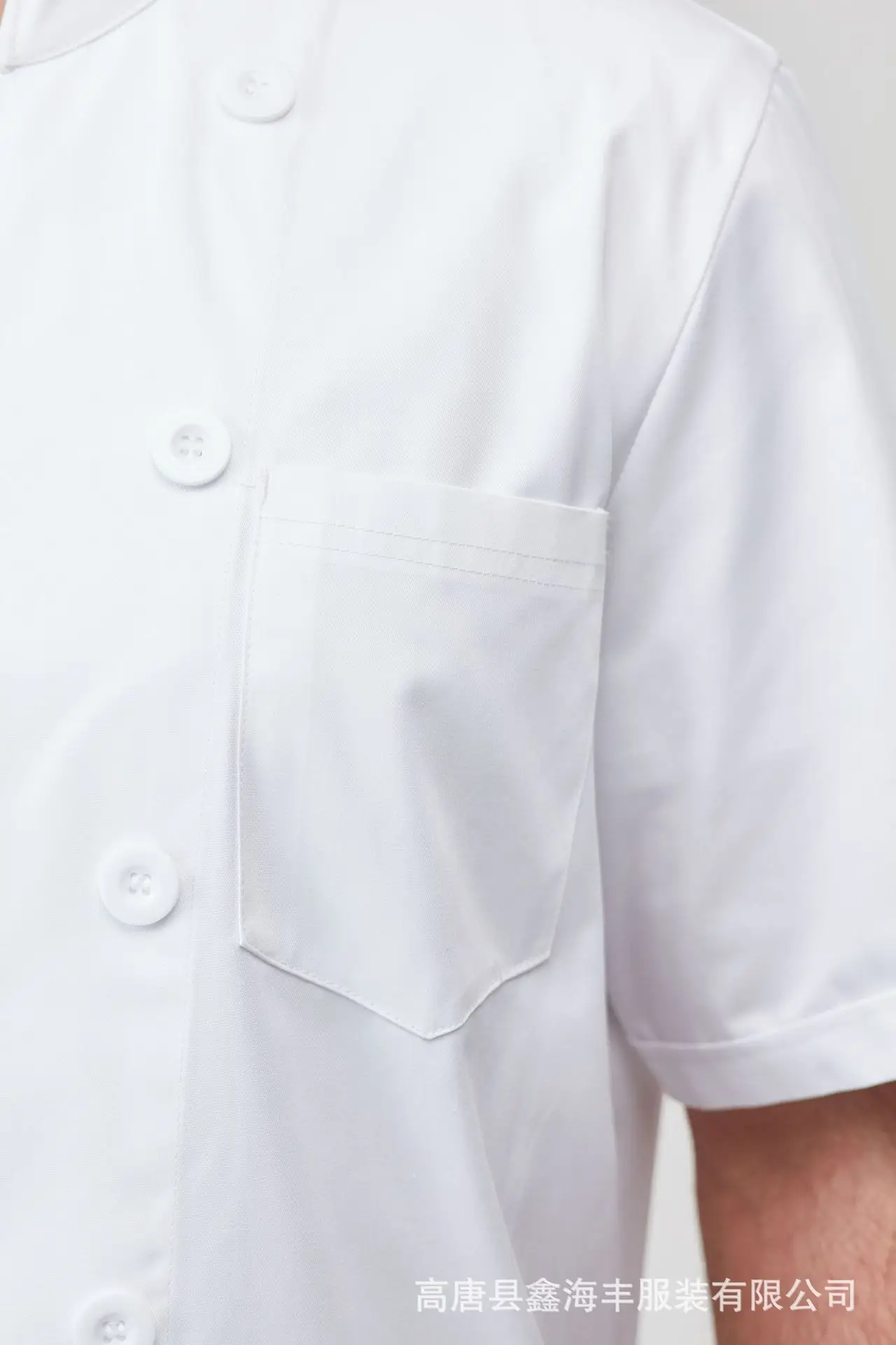Men's White Button-Down Kitchen Uniform Summer Baking Pastry Chef — feature 10