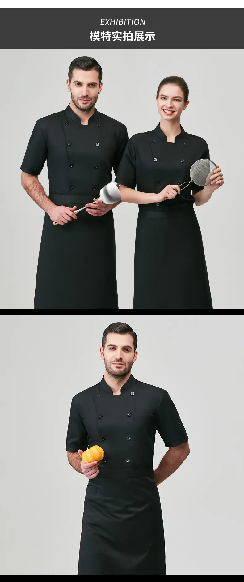 Men's White Button-Down Kitchen Uniform Summer Baking Pastry Chef — feature 12