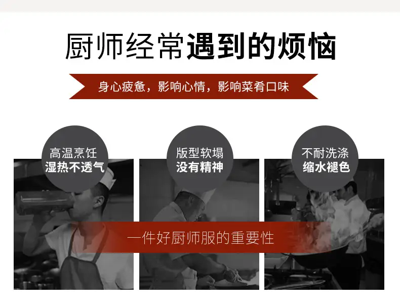 Men's White Button-Down Kitchen Uniform Summer Baking Pastry Chef — feature 5