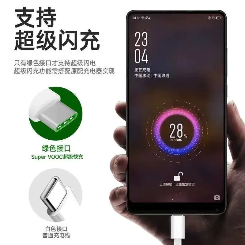 Oppo Flash Charging Cable R17K5A11R17Prok3Reno/Findxtype-C Fast Charging