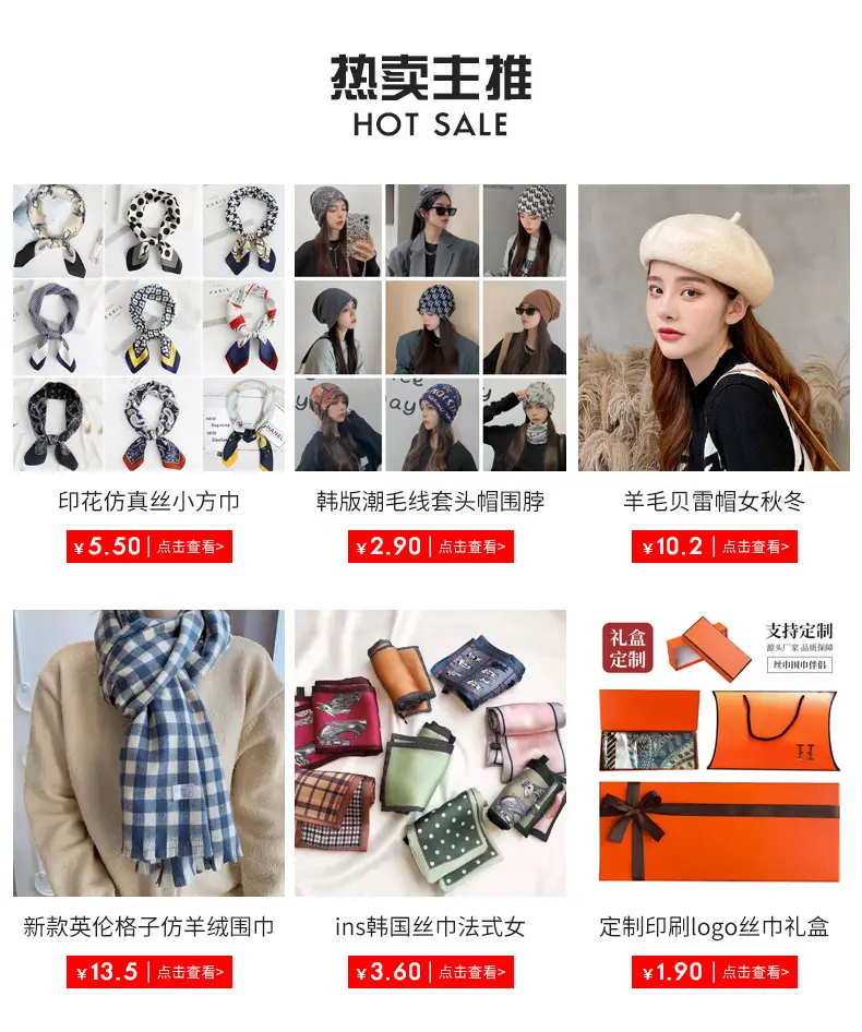 Printed Cashew Flower Imitation Silk Square Scarf Set — feature 3