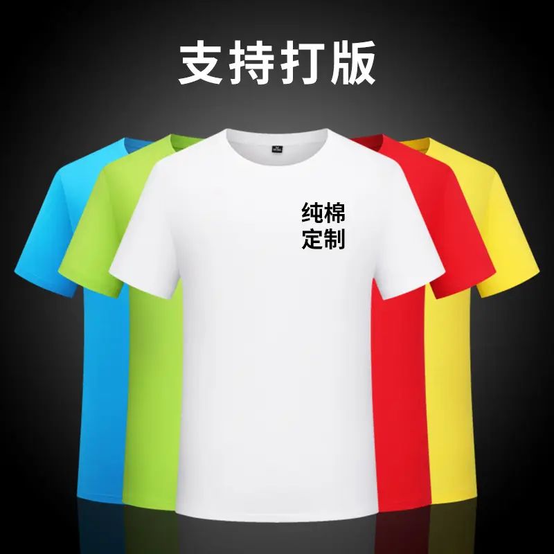 New Zealand Cotton T-Shirt Round Neck Cotton Work Shirt - Image 16