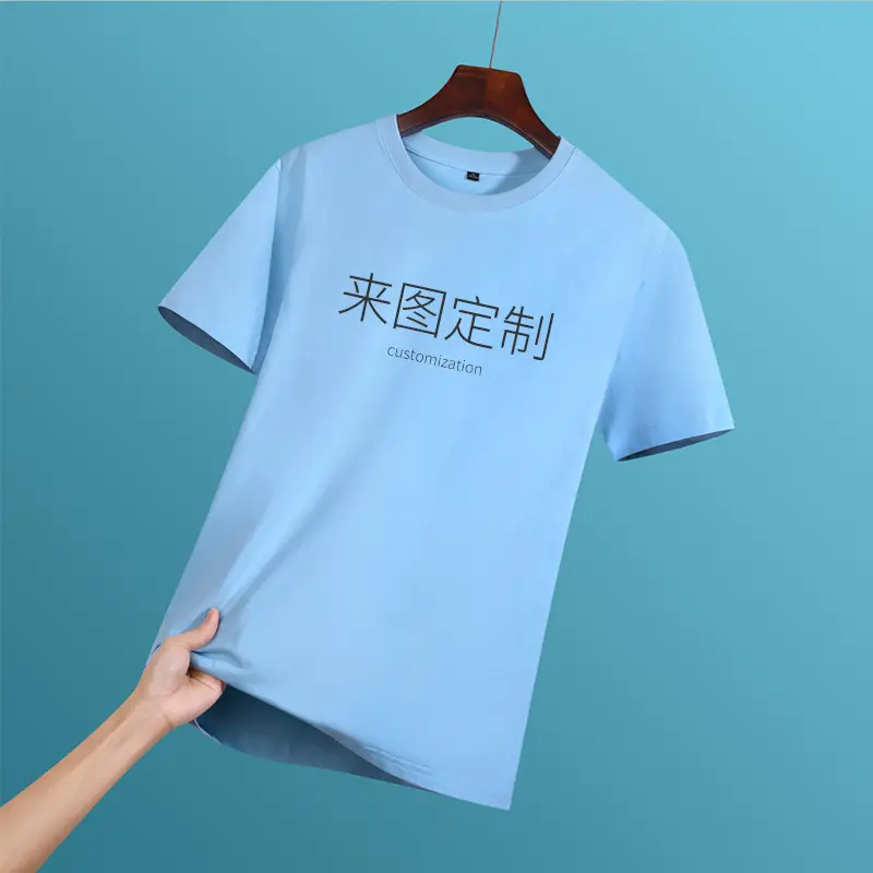 New Zealand Cotton T-Shirt Round Neck Cotton Work Shirt - Image 10