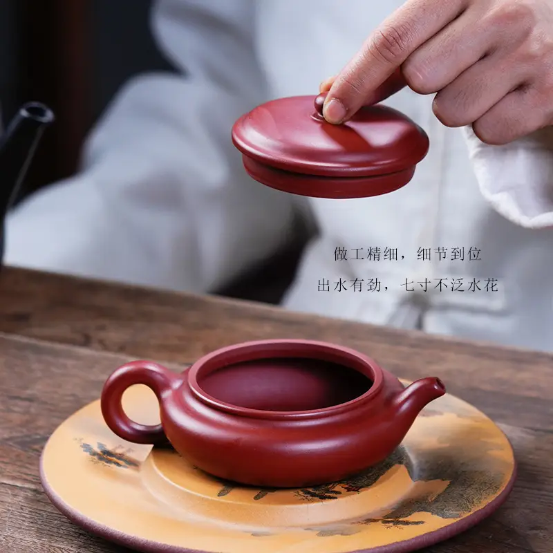 Purple Hand Engraved Yixing Pot 230cc - Image 4