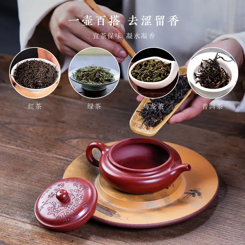 Purple Hand Engraved Yixing Pot 230cc - Image 5