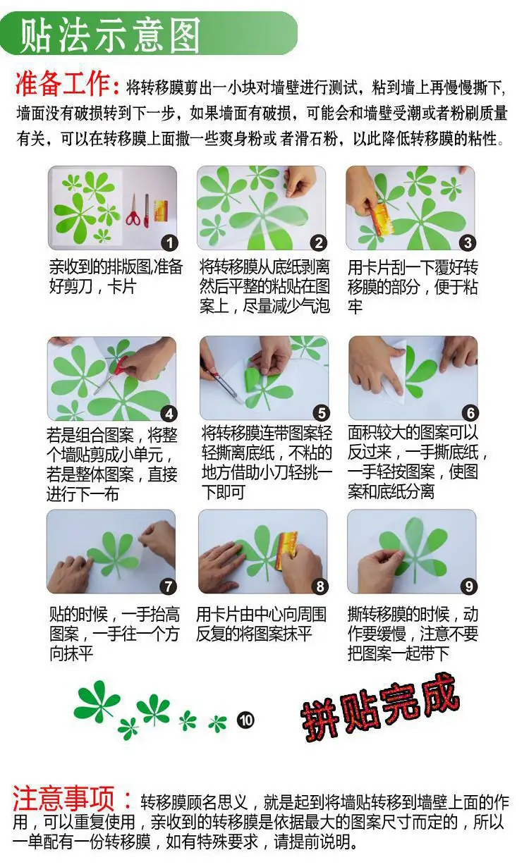 Removable Wall Stickers Bird Branch Decor 60x44cm — feature 6