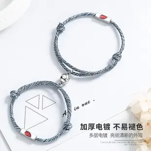 Silver Runxin Love Bracelet for Women — feature 2
