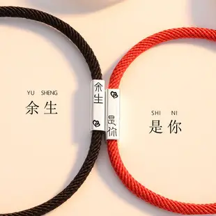 Silver Runxin Love Bracelet for Women — feature 4