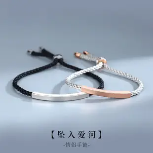 Silver Runxin Love Bracelet for Women — feature 7