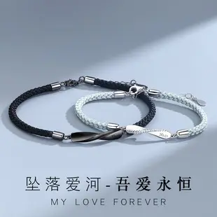 Silver Runxin Love Bracelet for Women — feature 8