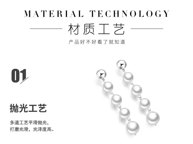 长串珍珠吊坠耳环详情_09.jpg