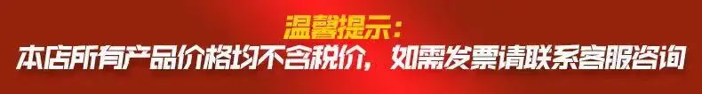 QQ图片不含税运