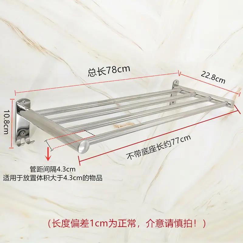 Stainless Steel Multi-Purpose Wall Rack 68cm - Image 14