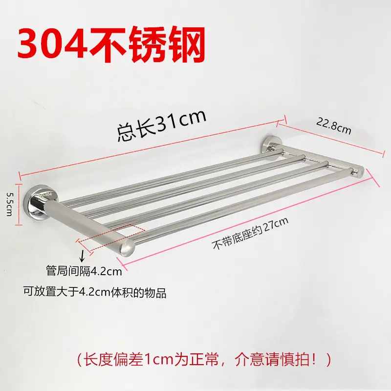 Stainless Steel Multi-Purpose Wall Rack 68cm - Image 17