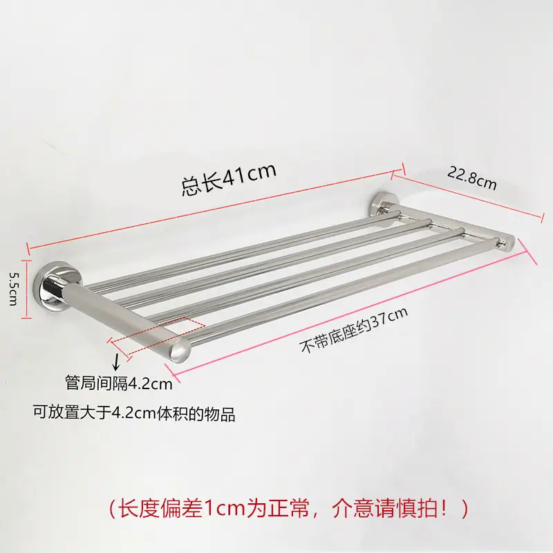 Stainless Steel Multi-Purpose Wall Rack 68cm - Image 2