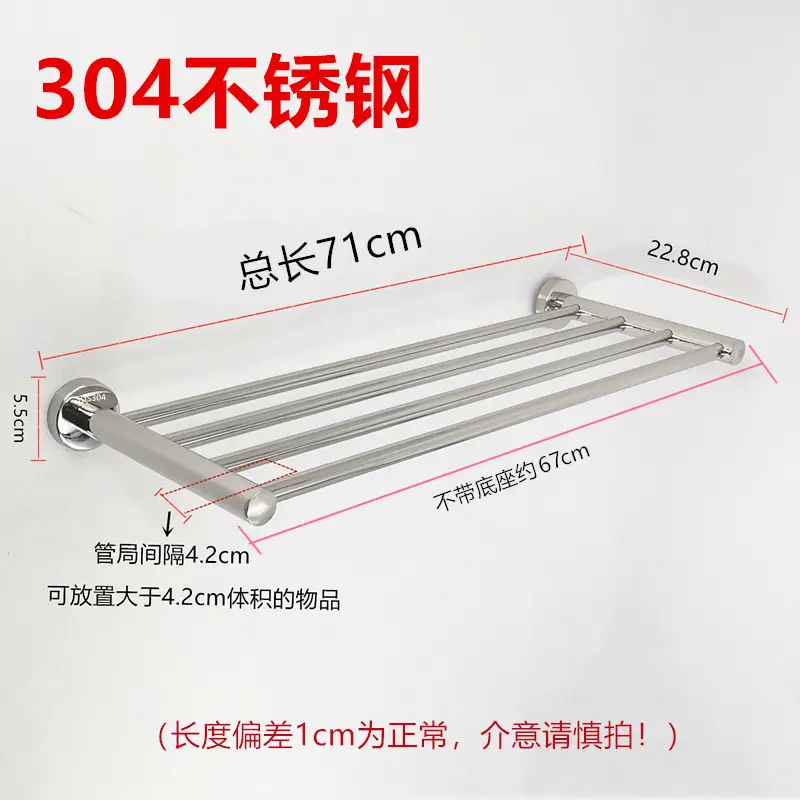 Stainless Steel Multi-Purpose Wall Rack 68cm - Image 21