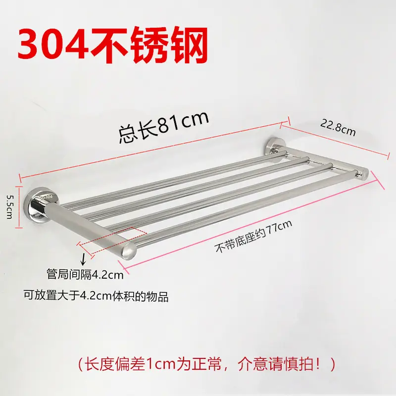 Stainless Steel Multi-Purpose Wall Rack 68cm - Image 22