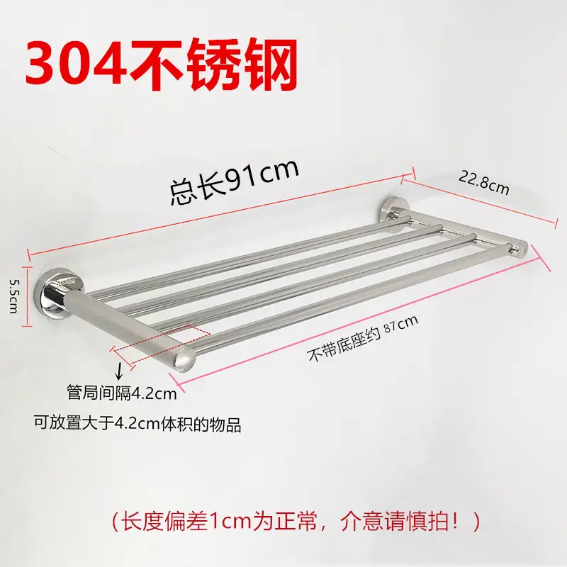 Stainless Steel Multi-Purpose Wall Rack 68cm - Image 23