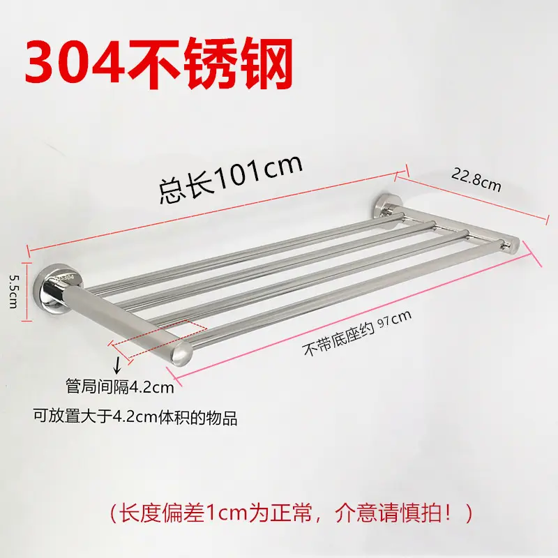 Stainless Steel Multi-Purpose Wall Rack 68cm - Image 24