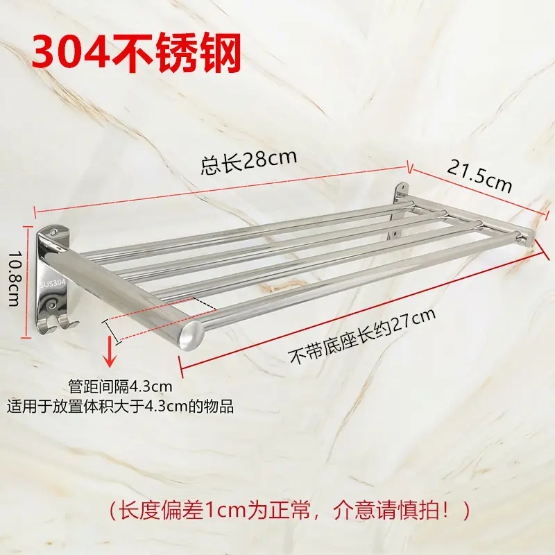 Stainless Steel Multi-Purpose Wall Rack 68cm - Image 25