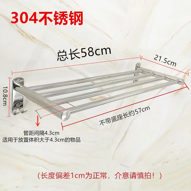 Stainless Steel Multi-Purpose Wall Rack 68cm - Image 28