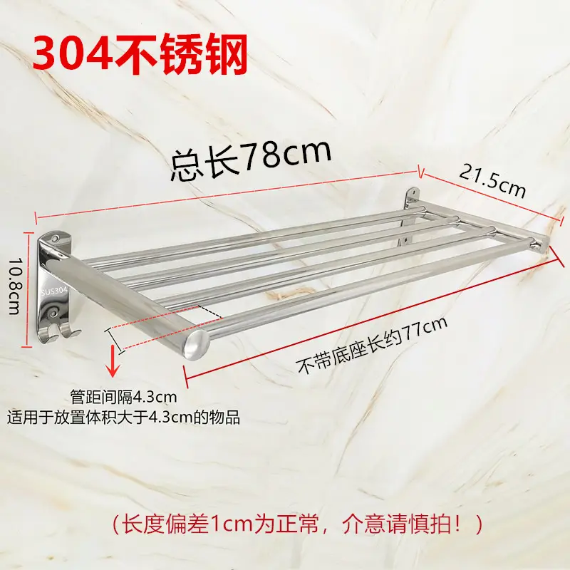 Stainless Steel Multi-Purpose Wall Rack 68cm - Image 30