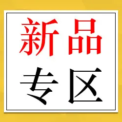 ๆฐๅ