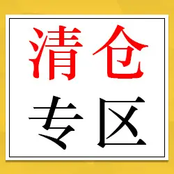 ๆธ
ไป