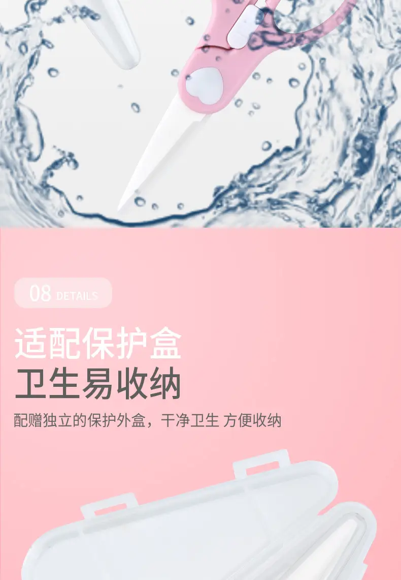Ceramic Baby Food Scissors Portable Kitchen Use — feature 14